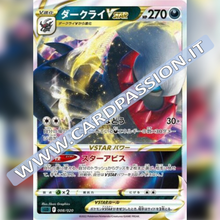 008/020 Darkrai VStar | Starter Set VStar Darkrai