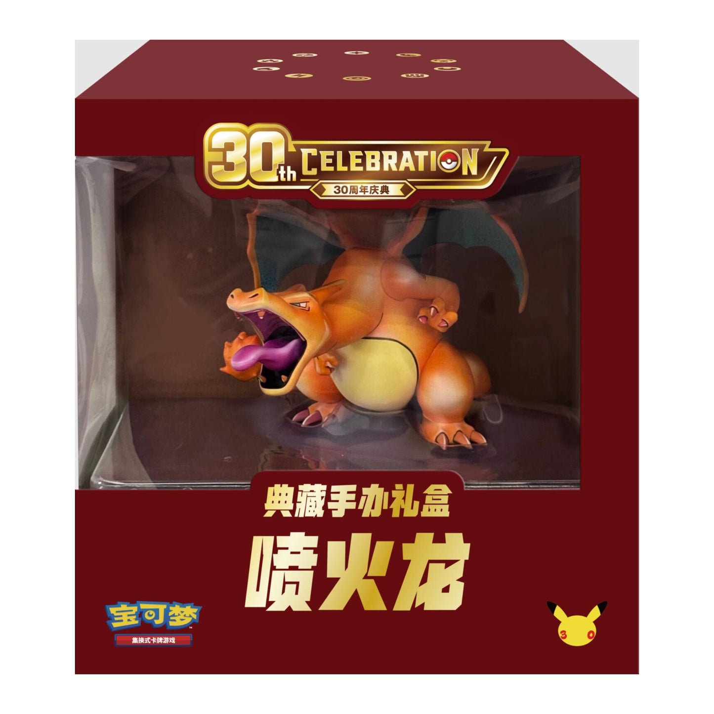 Charizard Collector’s Figure Box (CN)