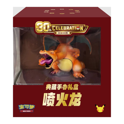 Charizard Collector’s Figure Box (CN)