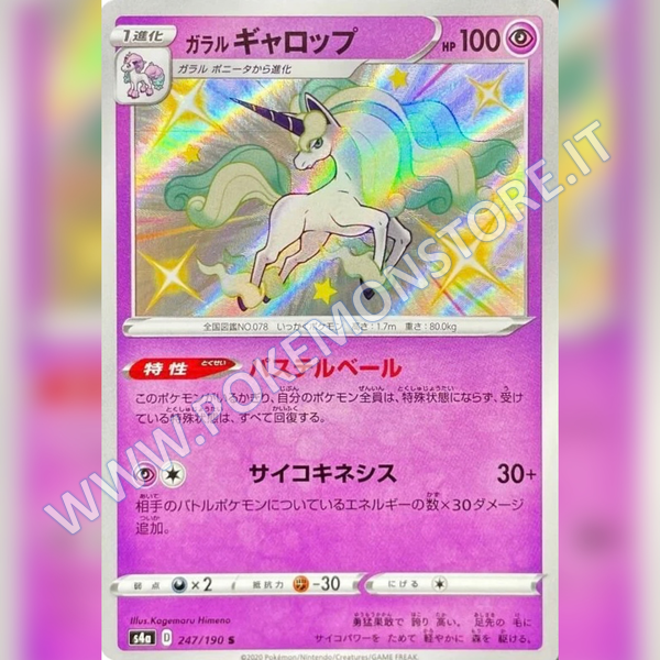 247/190 Galarian Rapidash Baby Shiny | Shiny V Star - Card Passion