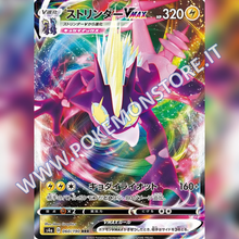 060/190 Toxtricity VMax | Shiny V Star - Card Passion