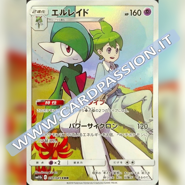 057/049 Gallade Fa | Dream League - Card Passion