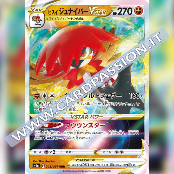 045/067 Hisuian Decidueye VStar | Battle Legion