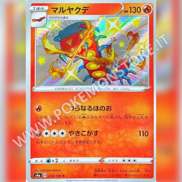 218/190 Centiskorch Baby Shiny | Shiny V Star - Card Passion