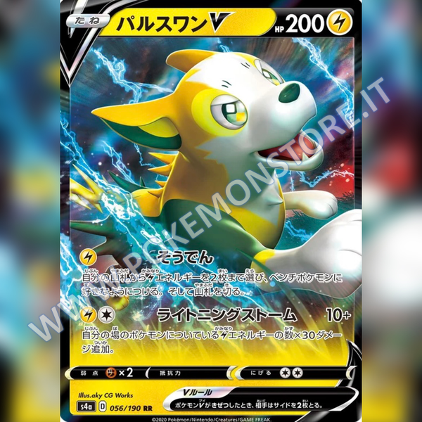 056/190 Boltund V | Shiny V Star - Card Passion