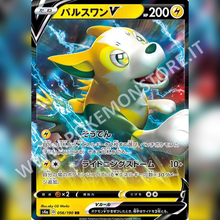 056/190 Boltund V | Shiny V Star - Card Passion