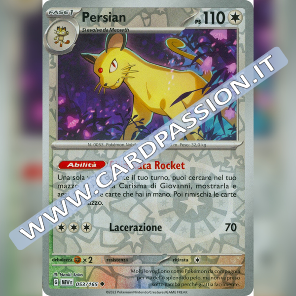 053/165 Persian Reverse | Scarlatto e Violetto 151