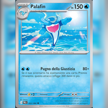 022/084 Palafin | Buio Pesto