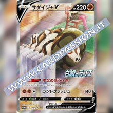174/S-P Sandaconda V (Full Art) | Promo