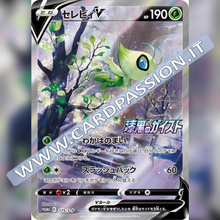 175/S-P Celebi V Promo Alternative Art | Mint - Card Passion