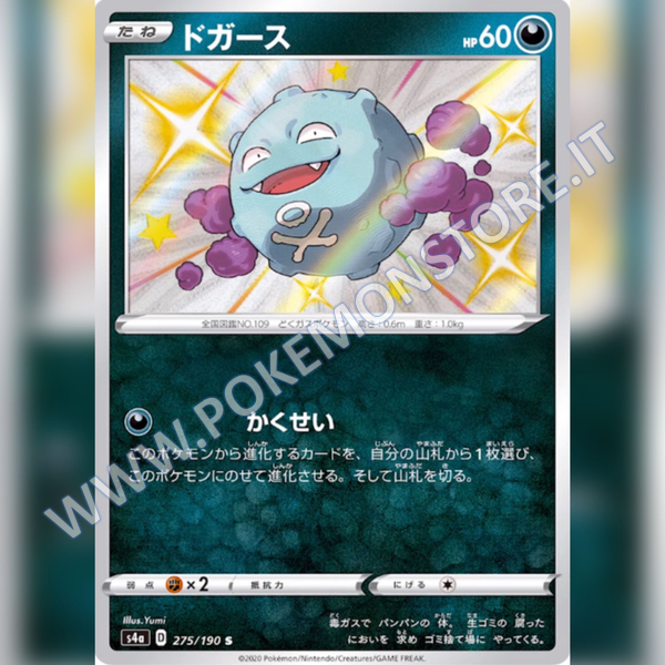 275/190 Koffing Baby Shiny | Shiny V Star - Card Passion