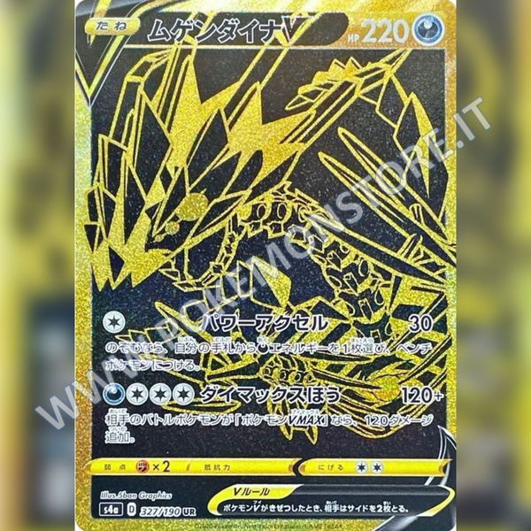 327/190 Eternatus V Gold | Shiny V Star - Card Passion