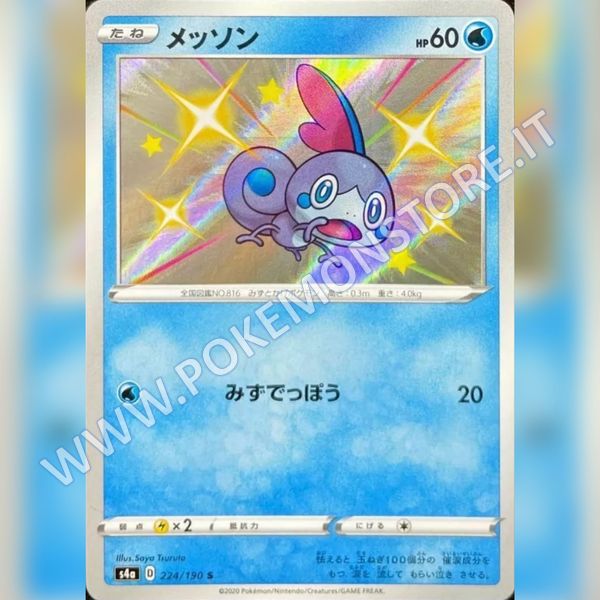 224/190 Sobble Baby Shiny | Shiny V Star - Card Passion