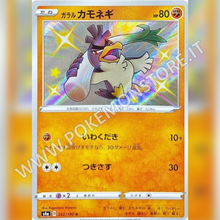 262/190 Galarian Farfetch’d Baby Shiny | Shiny V Star - Card Passion