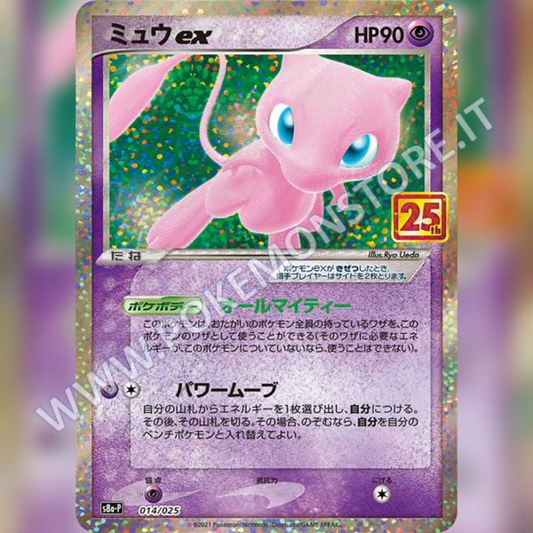 014/025 Mew Ex | 25th Anniversary Collection Promo - Card Passion