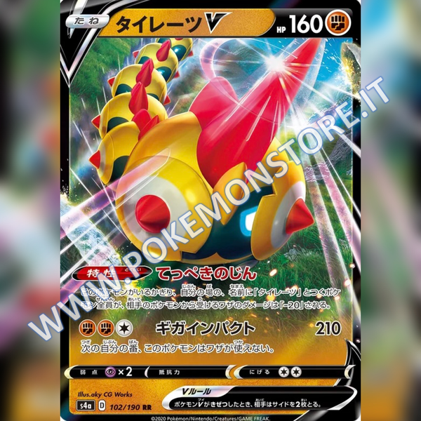 102/190 Falinks V | Shiny V Star - Card Passion