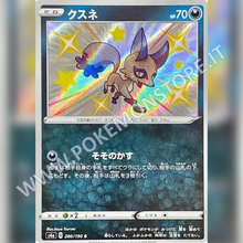 280/190 Nickit Baby Shiny | Shiny V Star - Card Passion