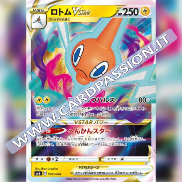 002/006 Rotom VStar | VStar Special Set