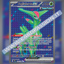 186/162 Fogliaferrea ex (Full Art) | Cronoforze