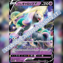 029/070 Galarian Rapidash V | Silver Lance - Card Passion