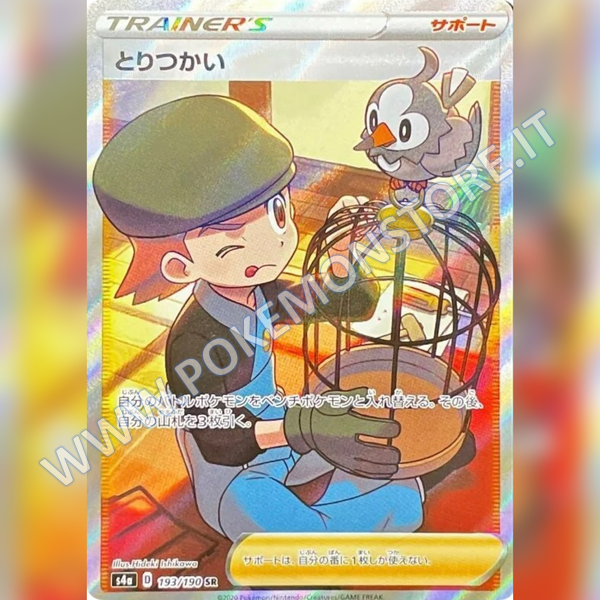 193/190 Bird Keeper Full Art - Shiny V Star - Card Passion