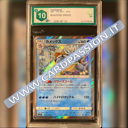 023/095 Blastoise Holo | Tag Bolt Graad 10 JAP - Card Passion