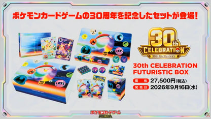 30th Celebration Futuristic Box (m6a) | Sealed (JP)
