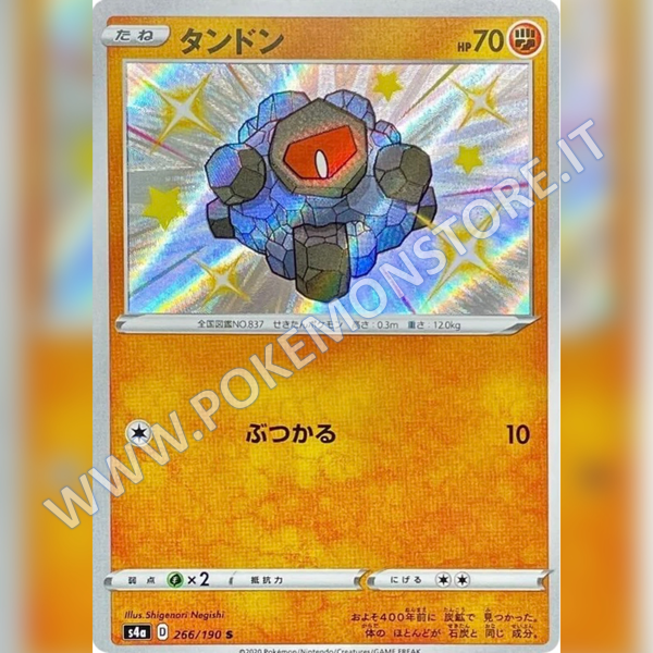266/190 Rolycoly Baby Shiny | Shiny V Star - Card Passion