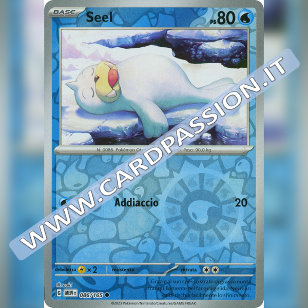 086/165 Seel Reverse | Scarlatto e Violetto 151