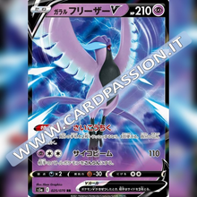 025/070 Galarian Articuno V | Matchless Fighter - Card Passion