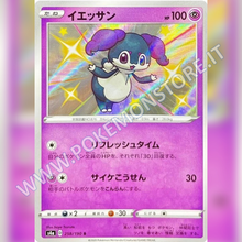 258/190 Indeedee Baby Shiny | Shiny V Star - Card Passion