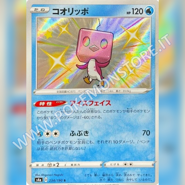 234/190 Eiscue Baby Shiny | Shiny V Star - Card Passion