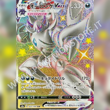 322/190 Grimmsnarl VMax Shiny | Shiny V Star - Card Passion