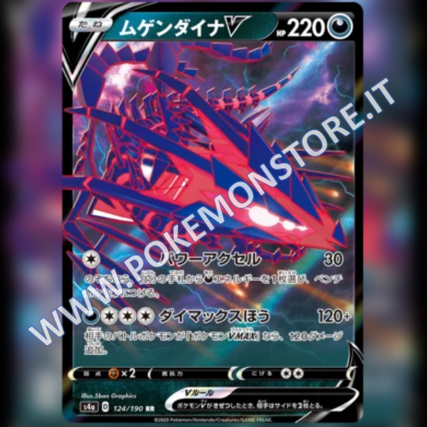124/190 Eternatus V | Shiny V Star - Card Passion