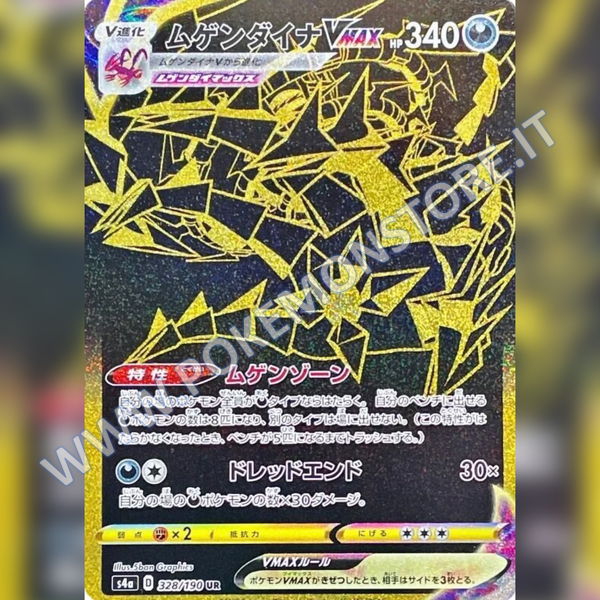 328/190 Eternatus VMax Gold | Shiny V Star - Card Passion