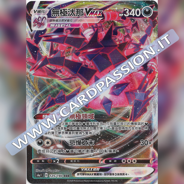 125/190 Eternatus VMax | Shiny V Star (s4aF) - Card Passion