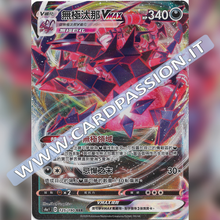 125/190 Eternatus VMax | Shiny V Star (s4aF) - Card Passion