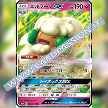 066/095 Whimsicott GX | Double Blaze (sm10) - Card Passion