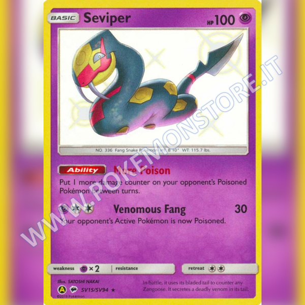 SV15/SV94 Seviper Baby Shiny | Hidden Fates - Card Passion