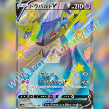 317/190 Dragapult V Shiny (Full Art) | Shiny V Star - Card Passion
