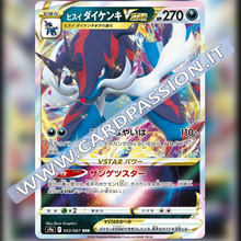 053/067 Hisuian Samurott VStar | Battle Legion