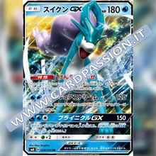 028/095 Suicune GX | Explosive Impact (sm8) - Card Passion