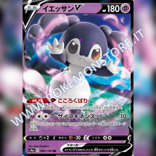 084/190 Indeedee V | Shiny V Star - Card Passion