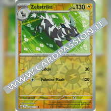 063/191 Zebstrika Reverse | Scintille Folgoranti