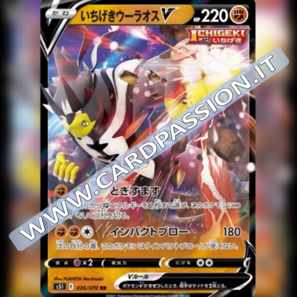 036/070 Urshifu V Singolcolpo | Single Strike Master (s5I) - Card Passion