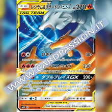 007/095 Charizard e Reshiram GX | Double Blaze (sm10) - Card Passion