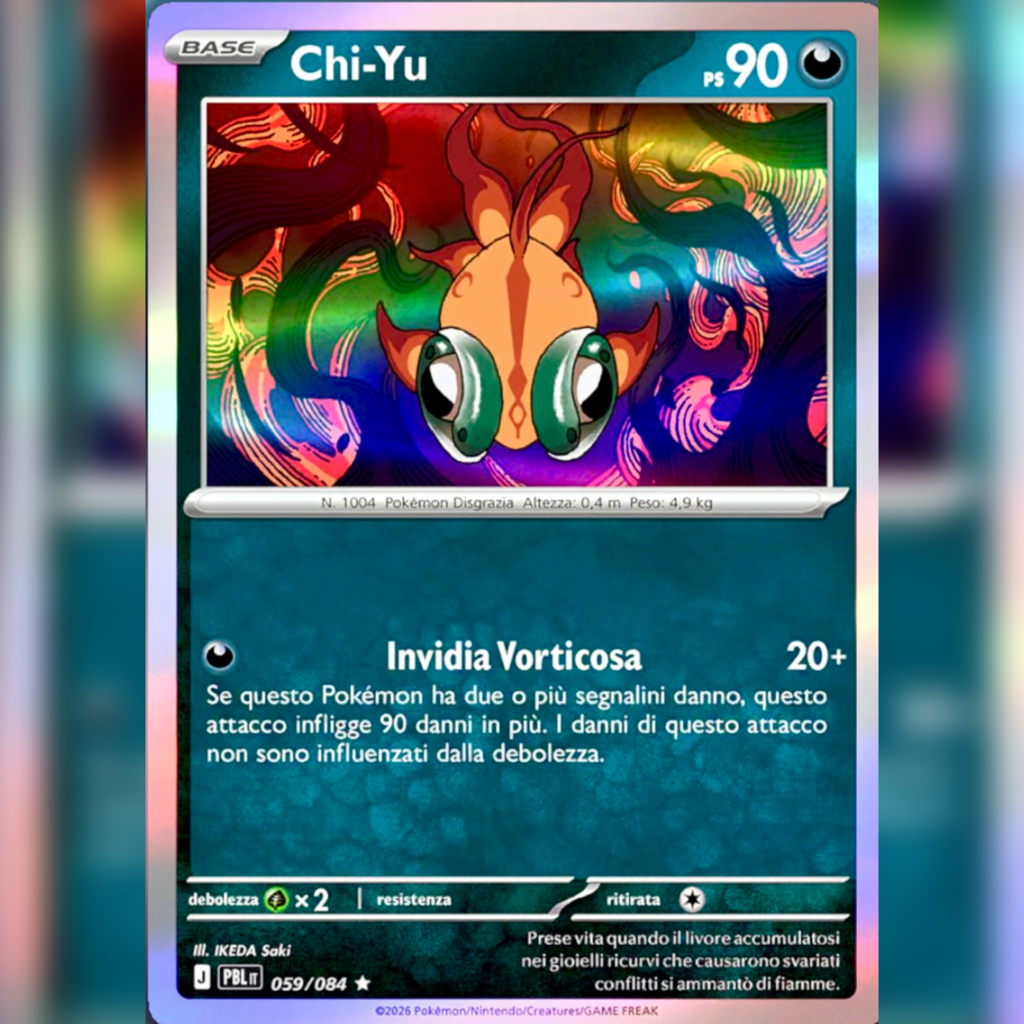 059/084 Chi-Yu Holo | Buio Pesto