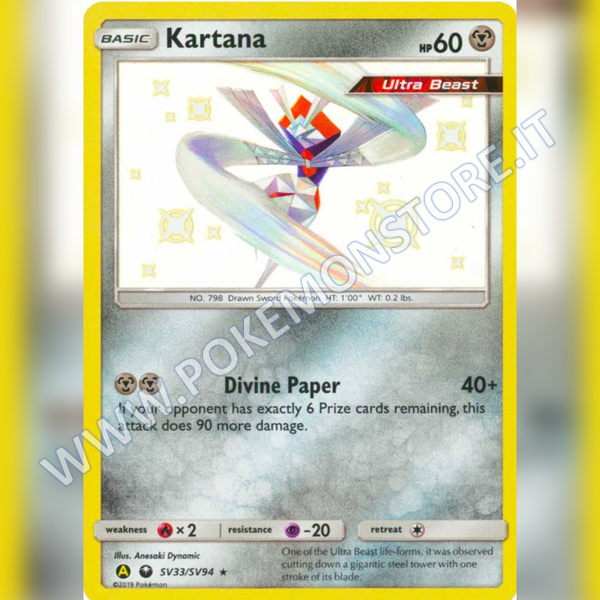 SV33/SV94 Kartana Baby Shiny | Hidden Fates - Card Passion