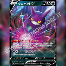 108/190 Crobat V | Shiny V Star - Card Passion