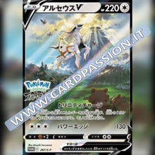 267/S-P Arceus V Promo (in blister) | Leggende Pokémon Arceus - Card Passion